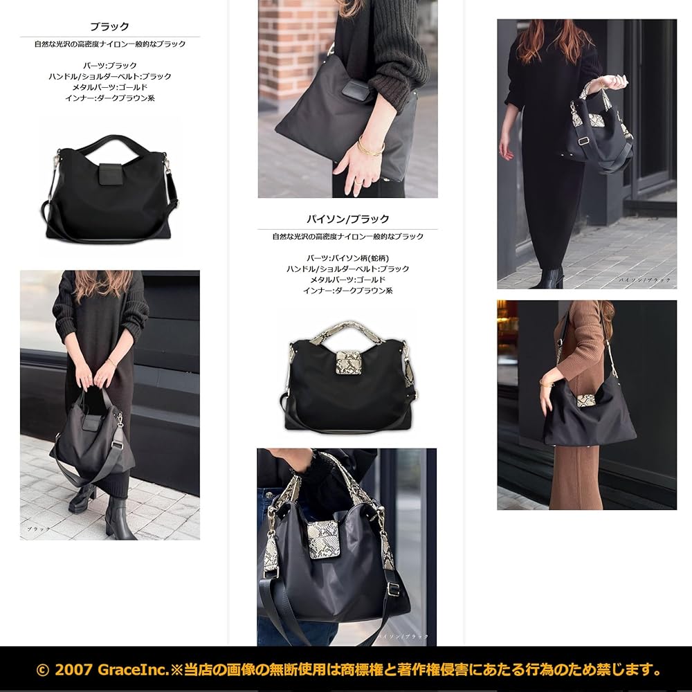  GRACE カデナ　ハンドバッグ ROYAL グレイス カデナ ハンドバッグ